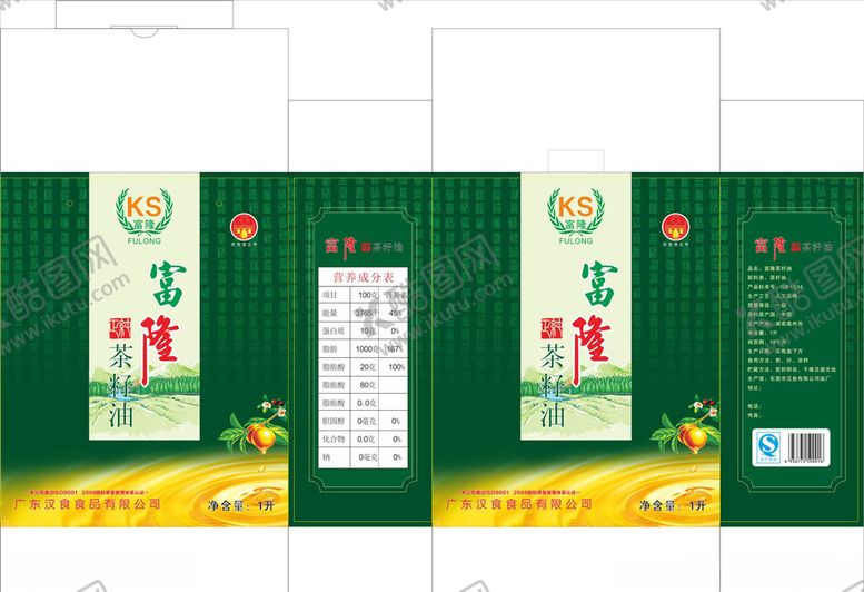 编号：70573307080327325684【酷图网】源文件下载-菜籽油包装展开图