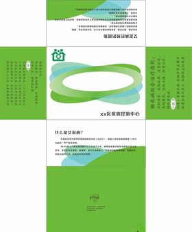 疾控中心抽纸盒平面图