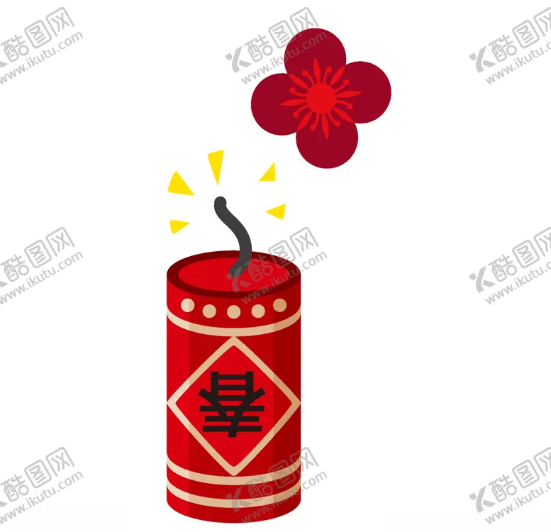 编号：66958209110247529186【酷图网】源文件下载-爆竹