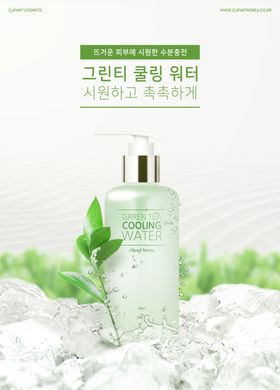 高端化妆品合成图片