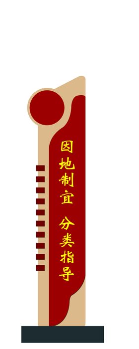 立式牌乡村道路竖式牌