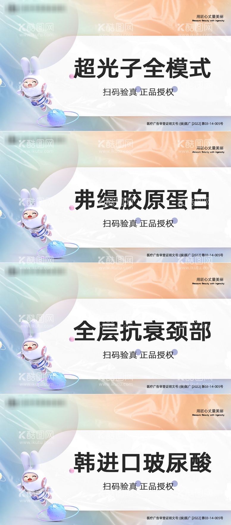 编号：59054311240253368078【酷图网】源文件下载-美团头图banner