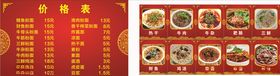 早餐价格表面条图片