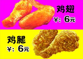 美食门楣灯箱