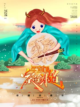 插画素材