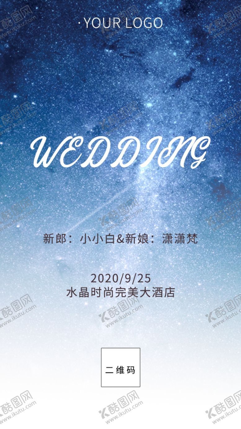 编号：32642506281706488499【酷图网】源文件下载-简约时尚浪漫满天星婚礼邀请函手