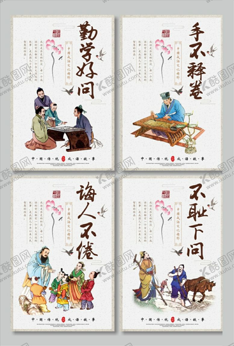 编号：77137407050334137329【酷图网】源文件下载-校园文化