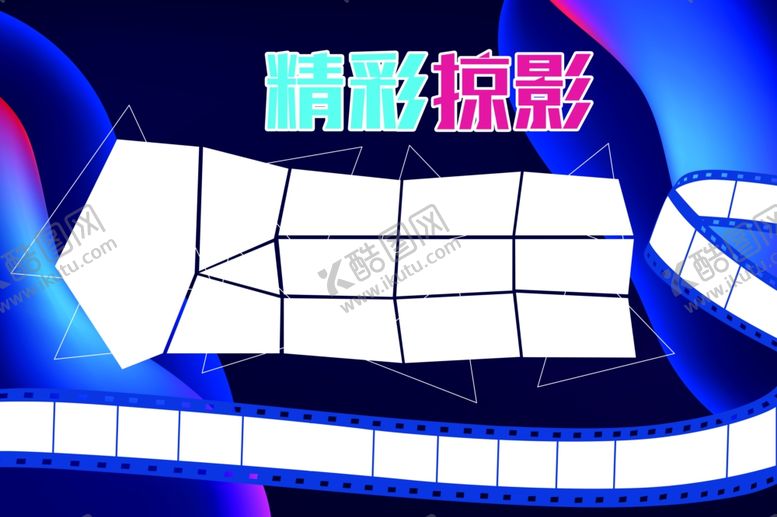 编号：56724407050232213831【酷图网】源文件下载-照片墙