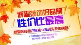 装饰公司图片