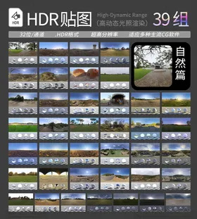 HDR贴图HDR城市贴图