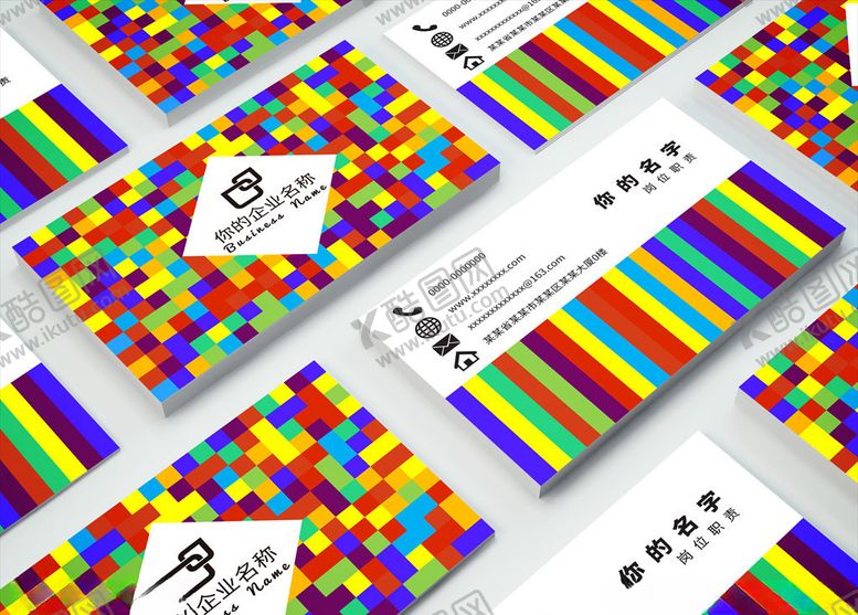 编号：57773710211314503678【酷图网】源文件下载-矢量名片模板