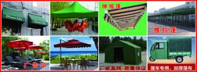 太阳伞