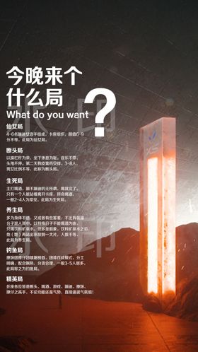酒吧设计海报