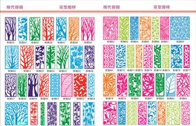 雕花系列