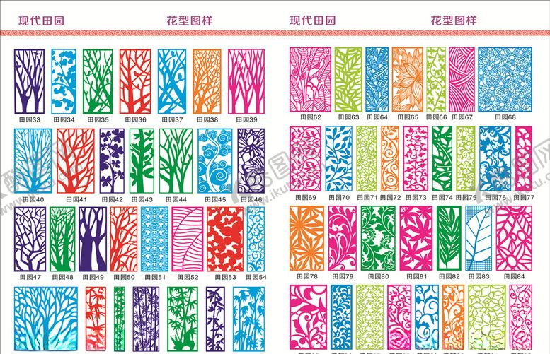 编号：69879206261335358106【酷图网】源文件下载-雕花系列