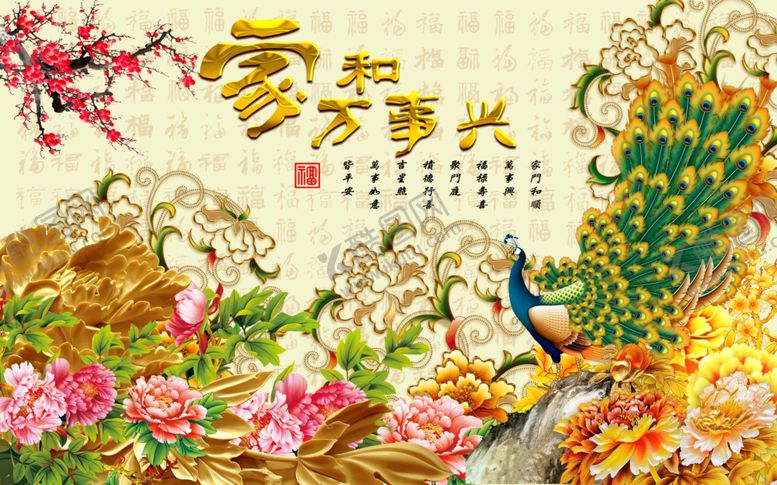编号：73590605050251108906【酷图网】源文件下载-奢华富贵孔雀图