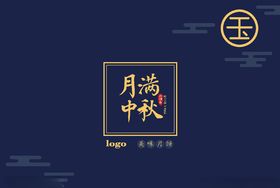 国庆中秋月饼礼盒包装样式