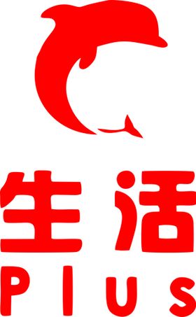 生活PLUS LOGO 矢量图