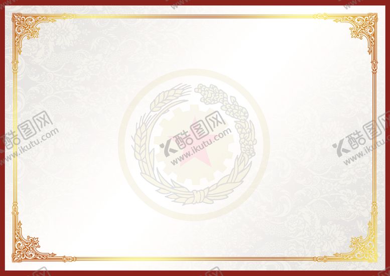 编号：37461210072359181245【酷图网】源文件下载-授权书背景 