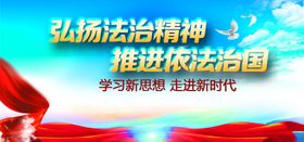 编号：74193209230326273897【酷图网】源文件下载-党建宣传背景海报展板