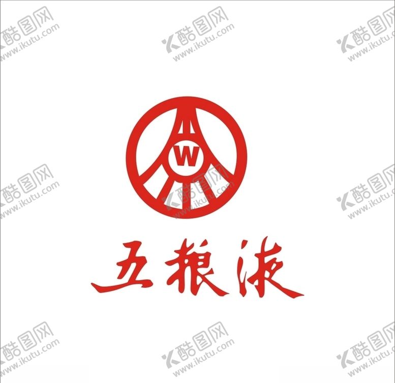 编号：10435207011916464531【酷图网】源文件下载-五粮液