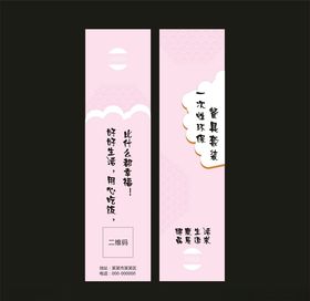 筷套设计平面图