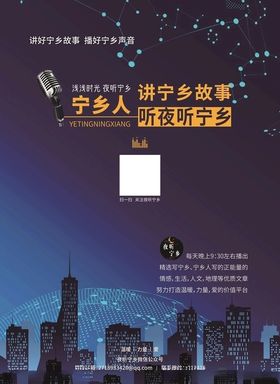 旅游产品广告插页