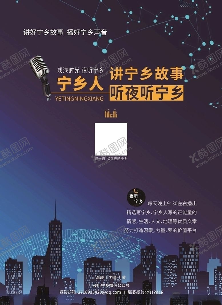 编号：28480207141130066853【酷图网】源文件下载-杂志插页广告A4