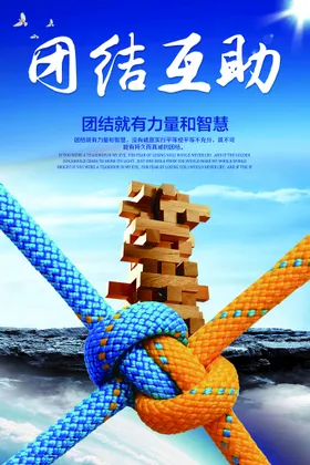 企业展板年会文化背景