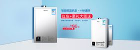 加热器