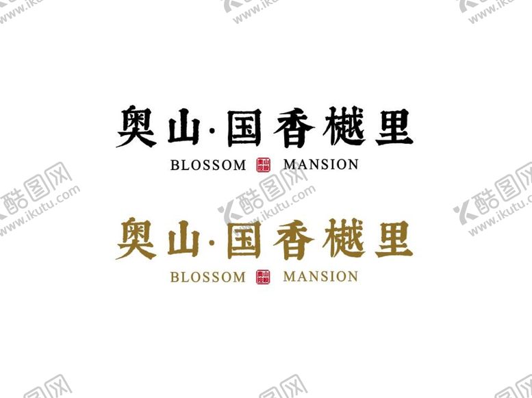 编号：22899501261323024157【酷图网】源文件下载-奥山国香樾里logo