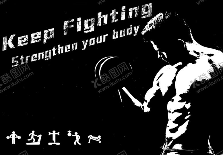 编号：23508110021925563578【酷图网】源文件下载-健身