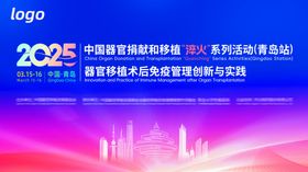 2025淬火主视图