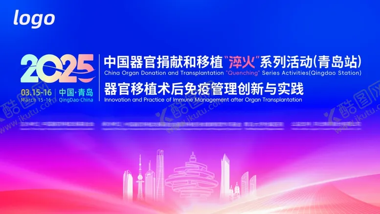 编号：29823806291507342649【酷图网】源文件下载-2025淬火主视图