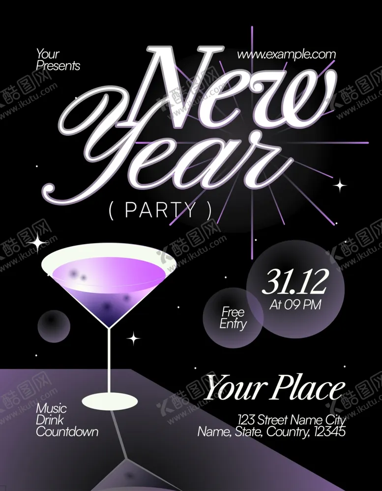 编号：41624304211919283465【酷图网】源文件下载-新年派对酒水宣传海报