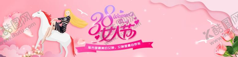 编号：17717010291020162774【酷图网】源文件下载-父女节