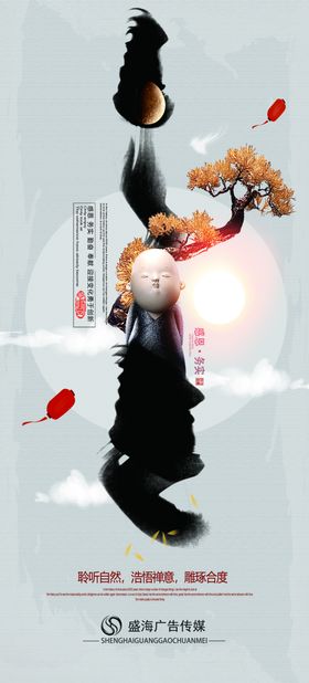茶室文化墙