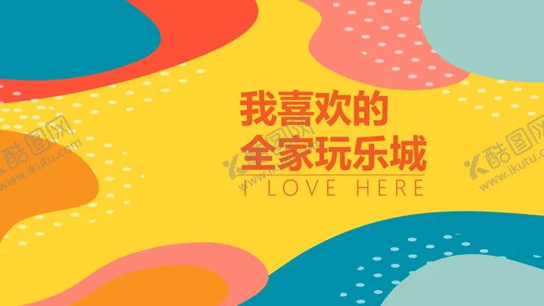 编号：94315512090302119967【酷图网】源文件下载-孟菲斯围挡