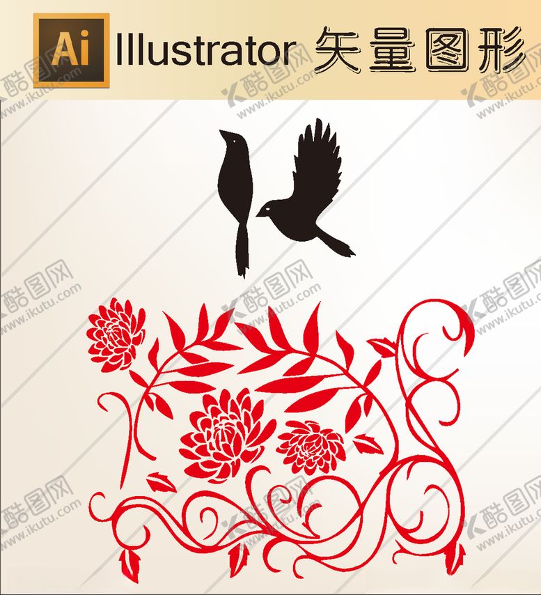 编号：84847210242136335466【酷图网】源文件下载-花草剪纸花草壁纸简洁手绘