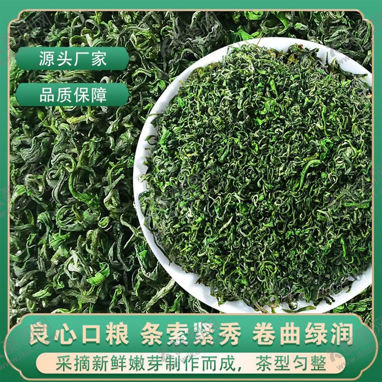 编号：22777404030511494356【酷图网】源文件下载-主图