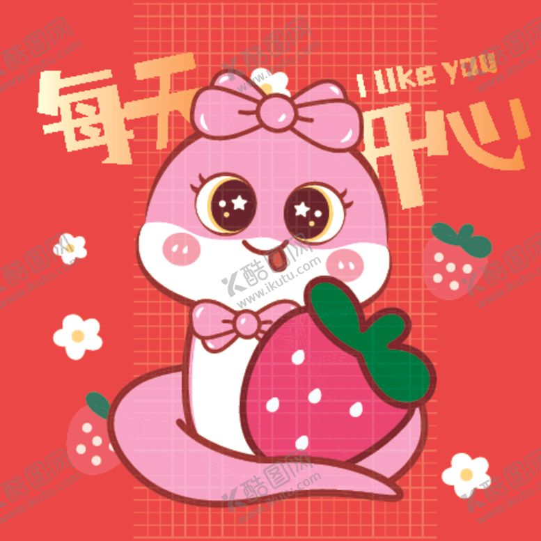 编号：30489701270519499378【酷图网】源文件下载-蛇卡通图片