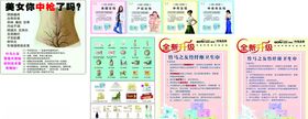 竹马之友卫生巾