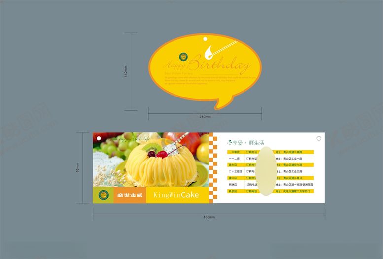 编号：96806810060845071920【酷图网】源文件下载-创意vi设计