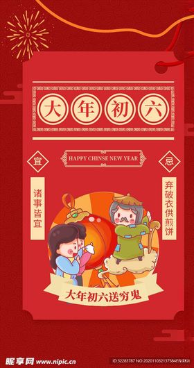 启动页