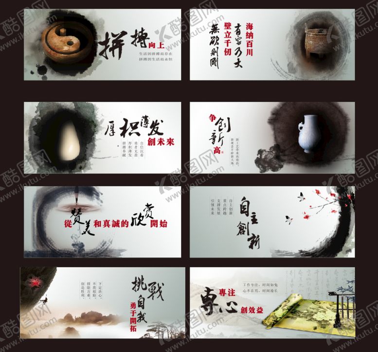 编号：84169901300717527289【酷图网】源文件下载-中国风外墙喷绘