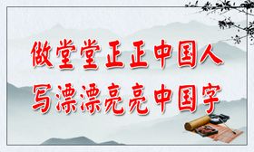 书法培训