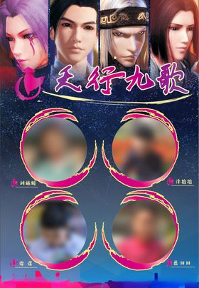 动漫淘宝街
