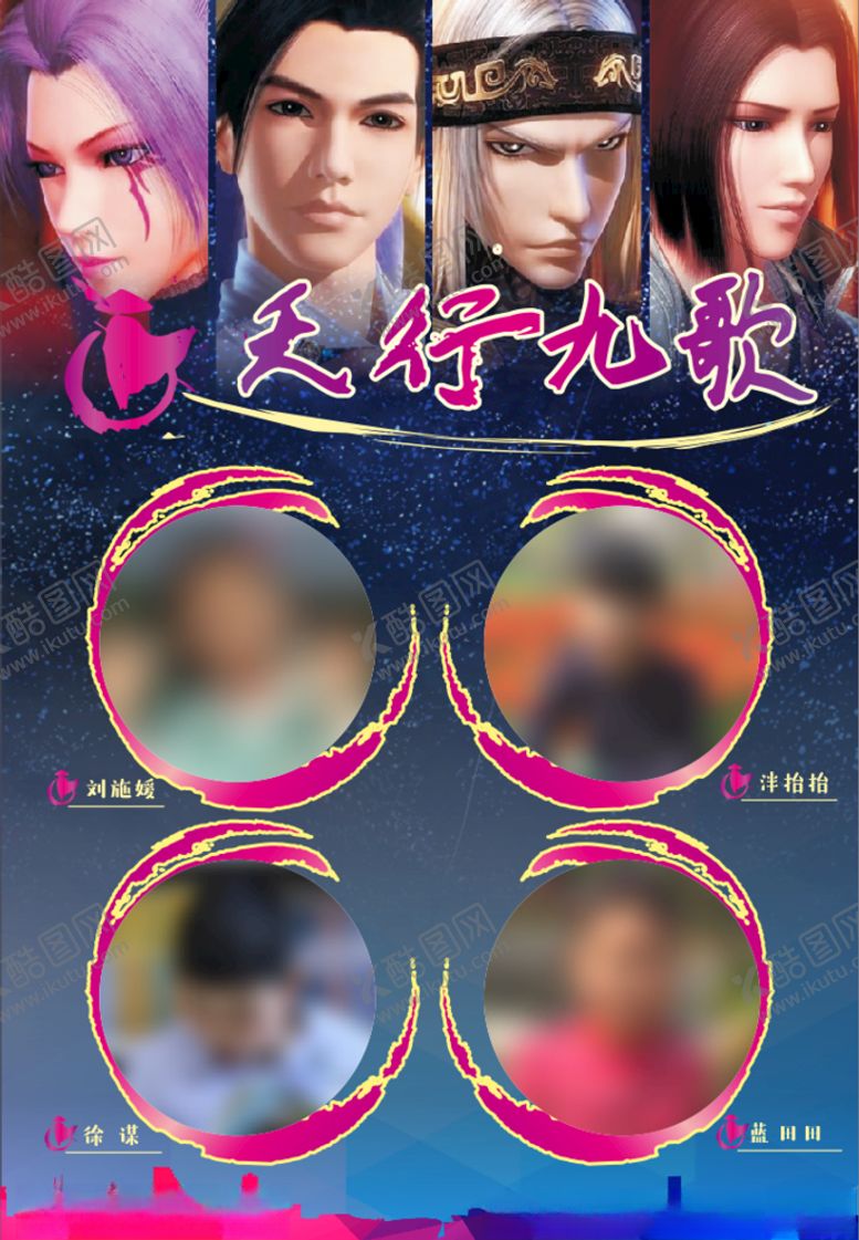 编号：78519909210709543409【酷图网】源文件下载-动漫淘宝街