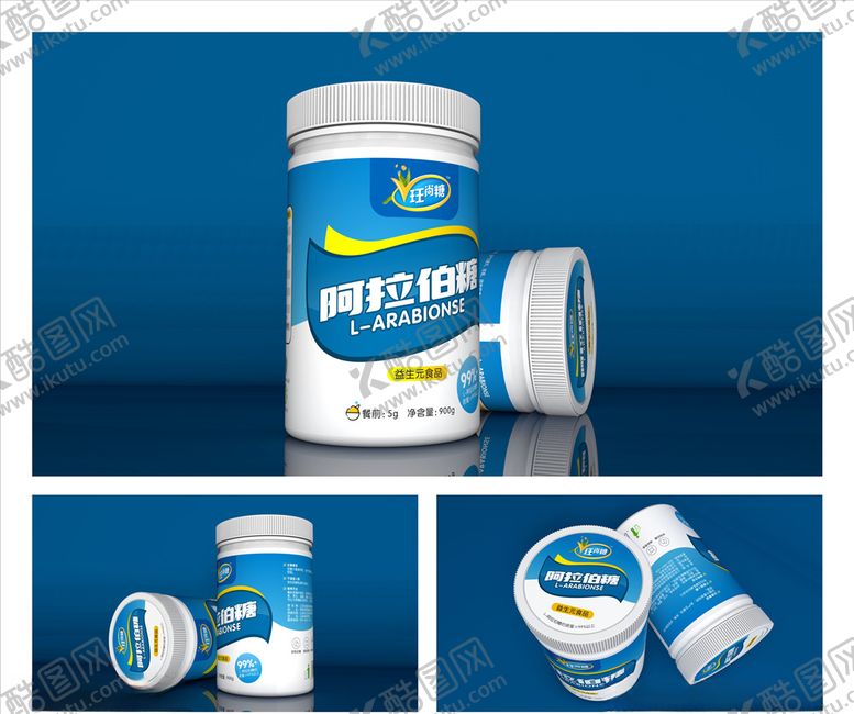 编号：72079710091956043974【酷图网】源文件下载-瓶子包装