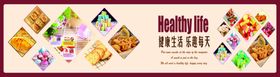 零食店海报背景